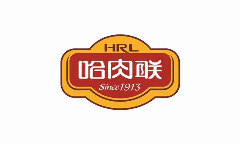 哈肉聯